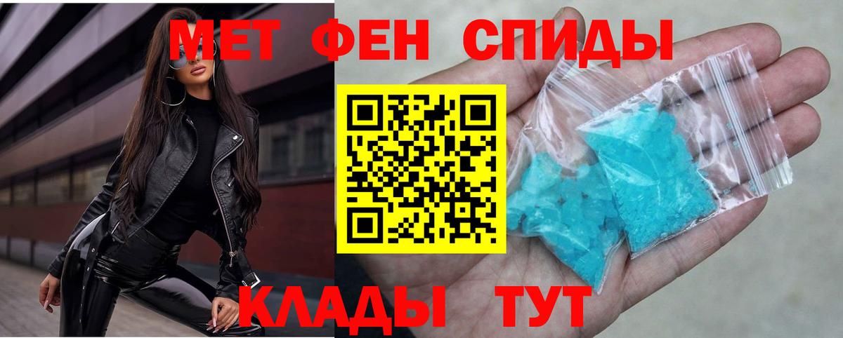 Amphetamine 97%  АМФ  Озёрск  Вход с VPN 