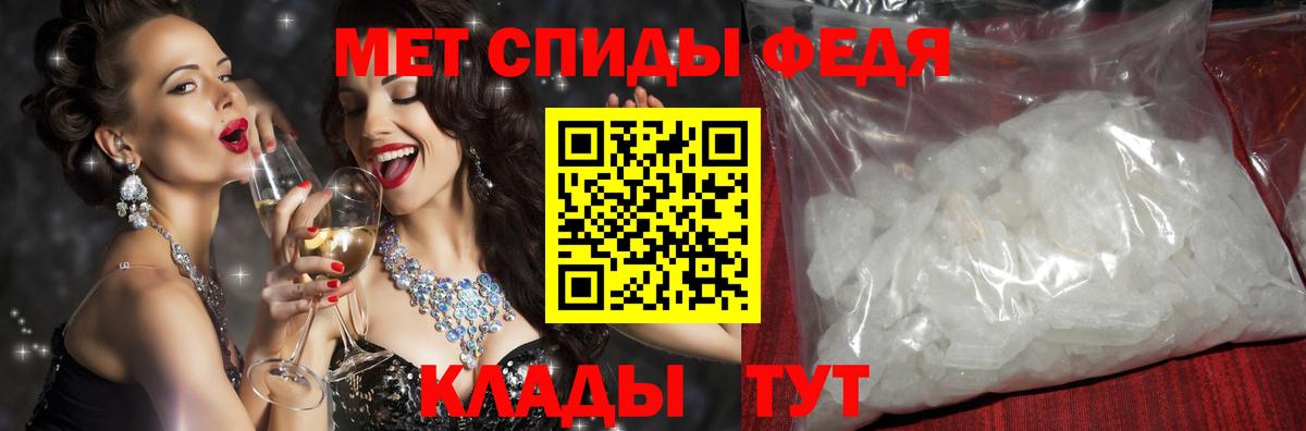 АМФЕТАМИН Premium Озёрск