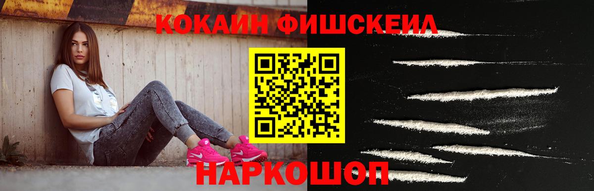 КОКАИН 99% Озёрск