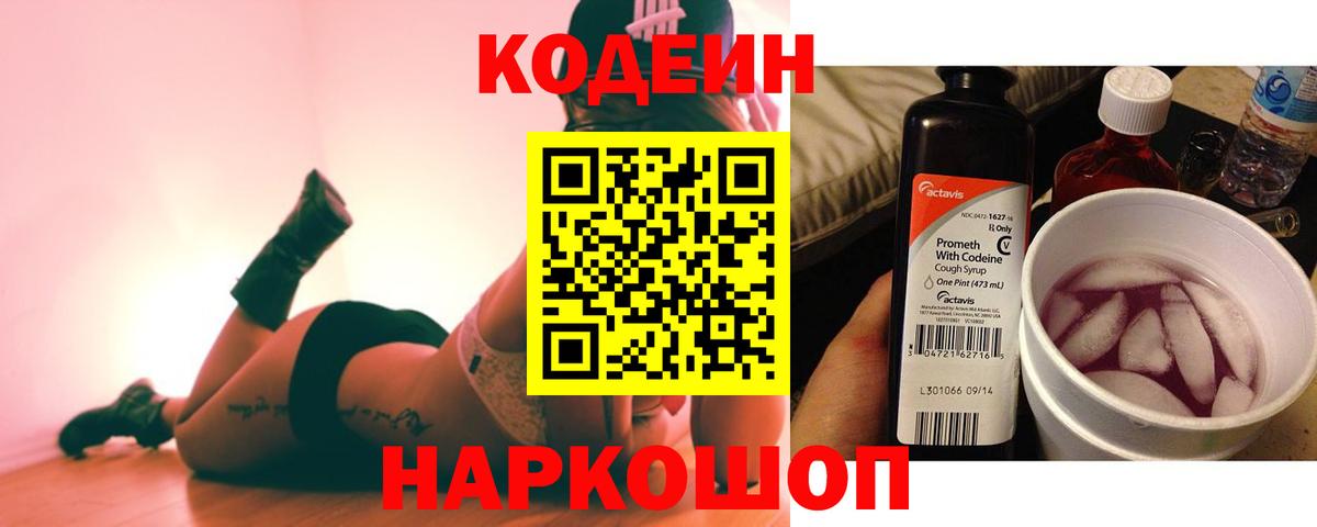 МЕТАДОН Озёрск