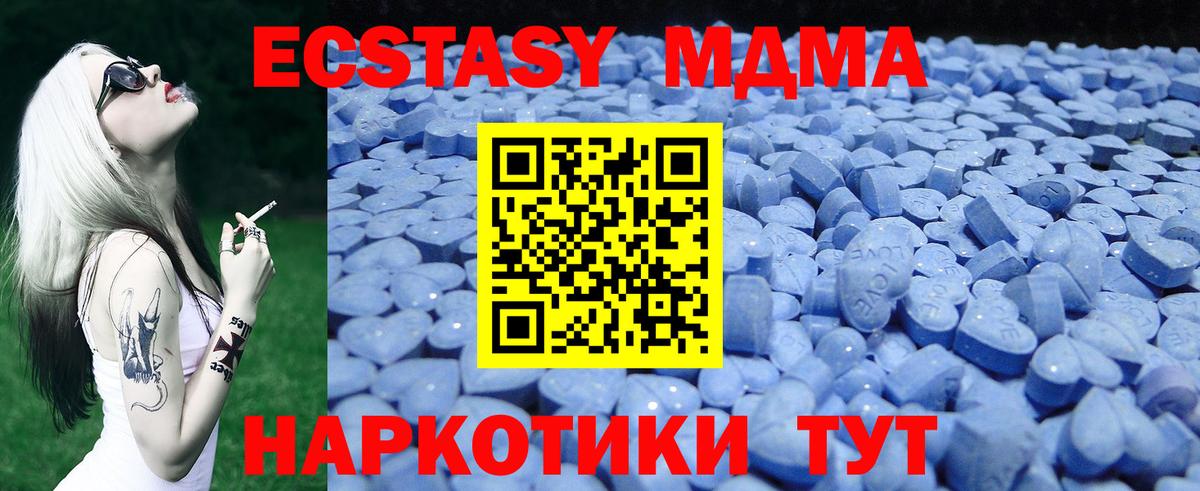 магазин  наркотиков  Вход с VPN  Озёрск  ЭКСТАЗИ бентли 