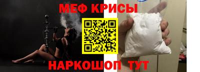 винт Донецк