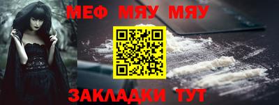 трава Донской
