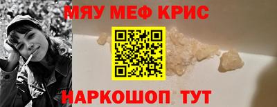 трава Донской
