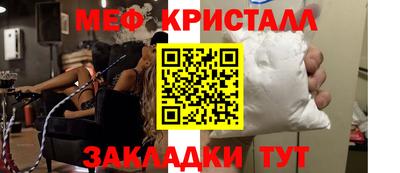 трава Донской