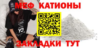 кристаллы Дубна