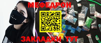 кристаллы Дубна