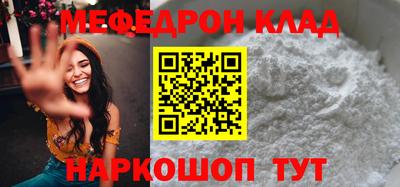винт Донецк