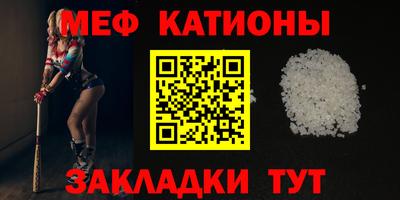 кристаллы Дубна