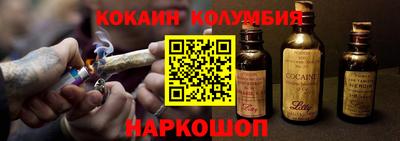винт Донецк