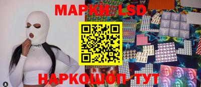марки nbome Гусиноозёрск