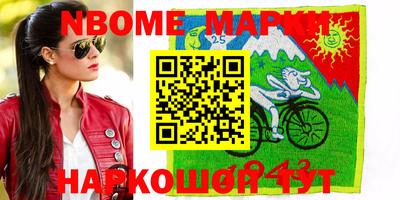 винт Донецк