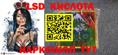 трава Донской