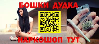 кристаллы Дубна