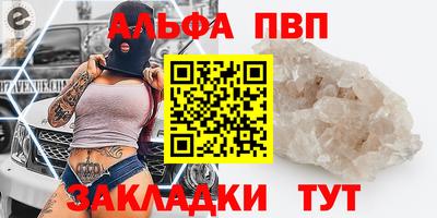 трава Донской