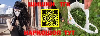 кристаллы Дубна