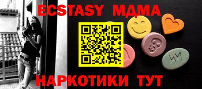 кристаллы Дубна