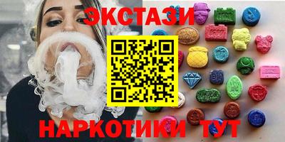 мефедрон Камышлов