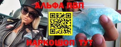 винт Донецк