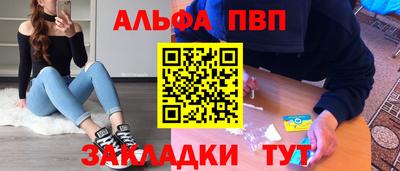 кристаллы Дубна