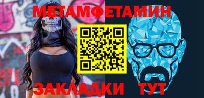 винт Донецк