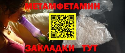 винт Донецк