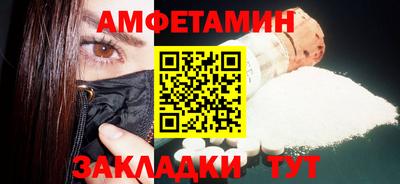 винт Донецк