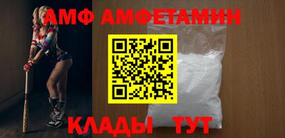 винт Донецк
