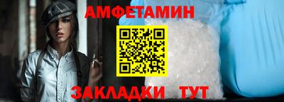 винт Донецк