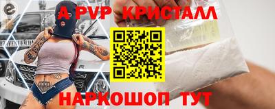 трава Донской