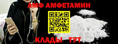 винт Донецк