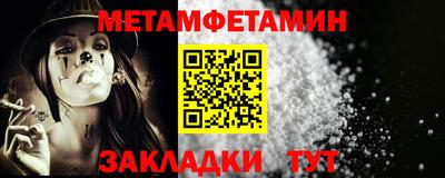 винт Донецк