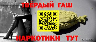 трава Донской