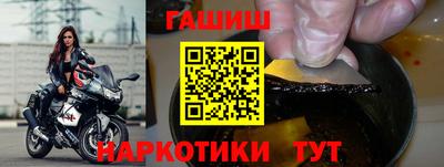 винт Донецк