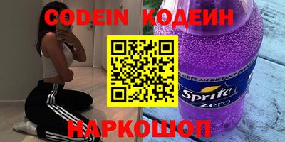 трава Донской