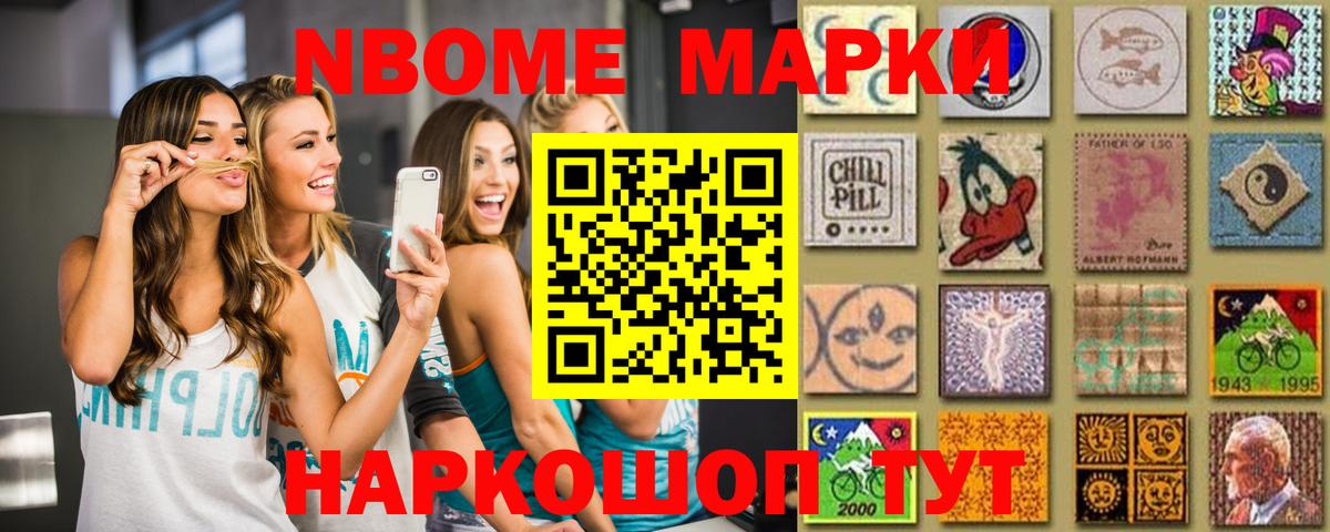 ЛСД экстази кислота Озёрск