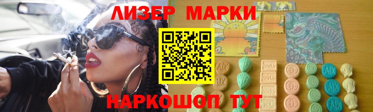 Озёрск  Лсд 25 экстази  Вход с VPN  ЛСД экстази ecstasy  LSD-25 экстази ecstasy 