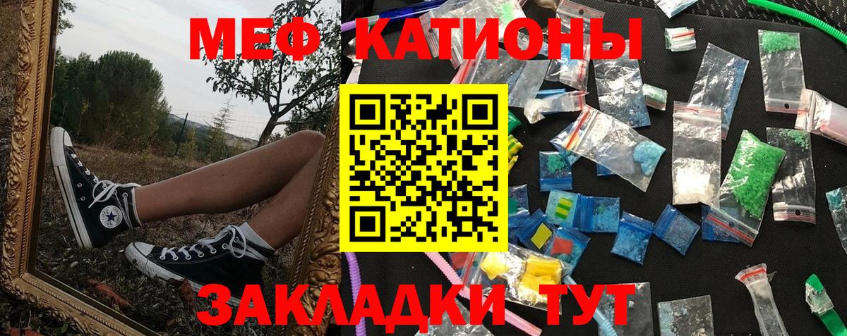 Озёрск  Вход с VPN  Кокаин  Меф МЯУ МЯУ   Марихуана  ГАШИШ 