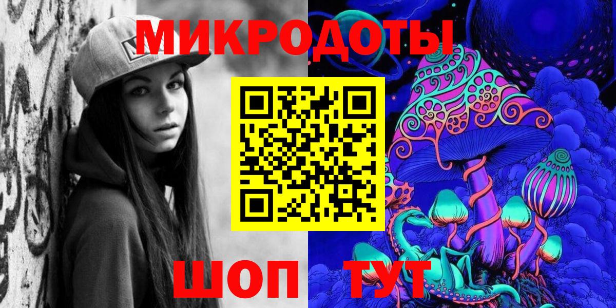 Псилоцибиновые грибы прущие грибы  Вход с VPN  Озёрск 