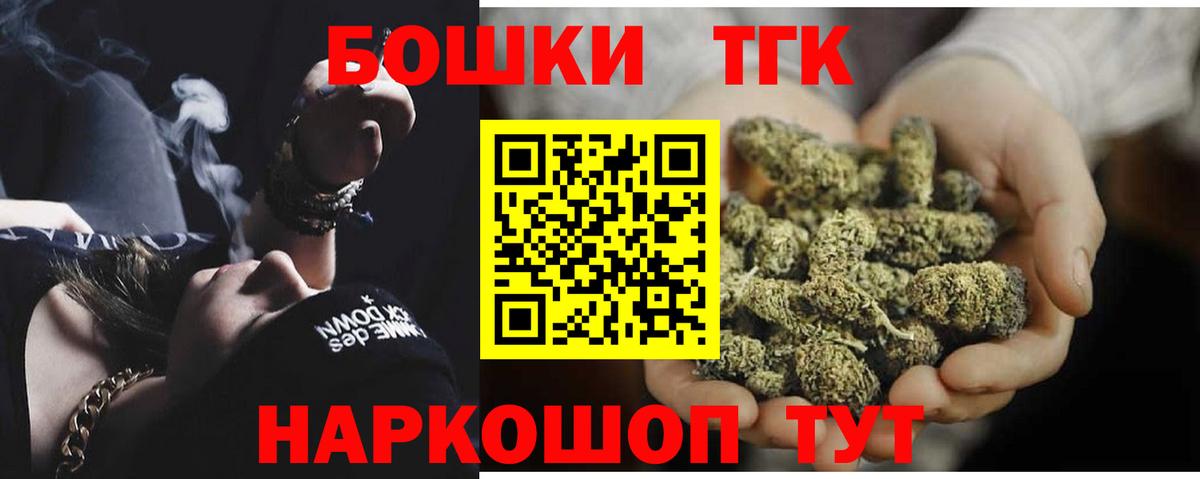 Озёрск  МАРИХУАНА гибрид  МАРИХУАНА Ganja  Марихуана LSD WEED  Вход с VPN 